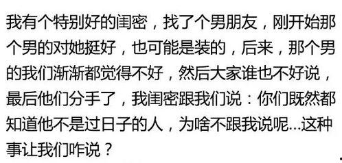 朋友分手怎么吃瓜,揭秘朋友分手背后的那些事儿
