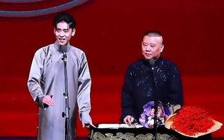 德云社的人如何吃瓜,揭秘相声界的幕后故事