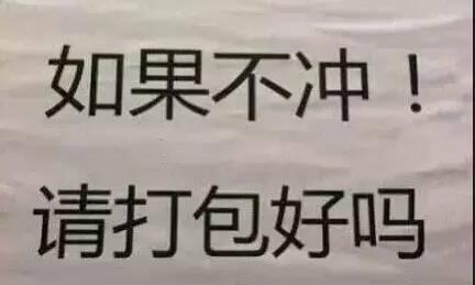 吃瓜队口号文案,揭秘娱乐圈的甜蜜与苦涩